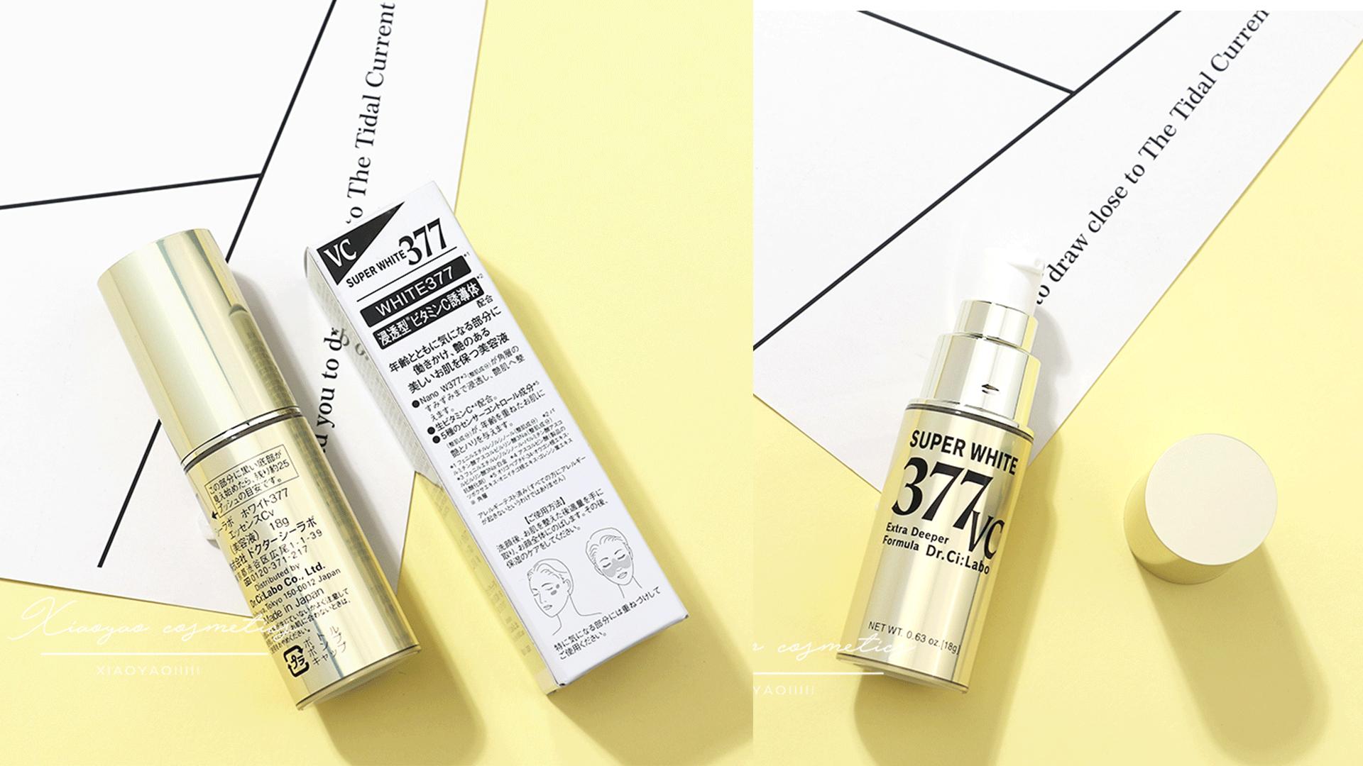 泰国卡尼尔美白精华可以变白吗,美白精华真实好用的