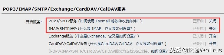 qq邮箱app怎么发加密邮件,qq邮箱里的记事本怎么加密