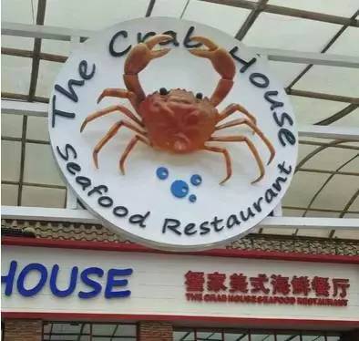 东莞清溪镇富业美食街,东莞美食攻略一条街