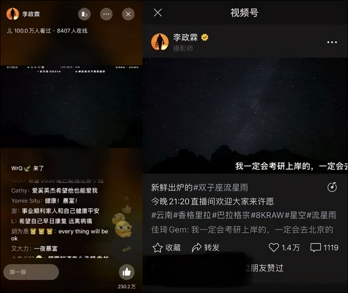 微信最新版本更新后隐藏的功能,微信最新版本有4个功能