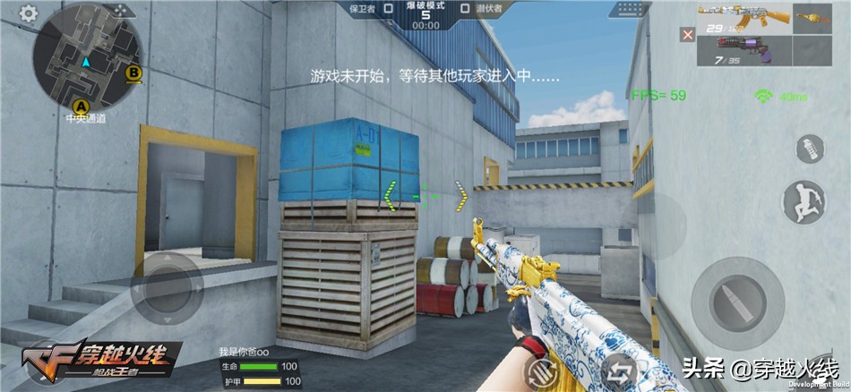 cf手游血月玩法,cf手游98k血月和98k黑骑士