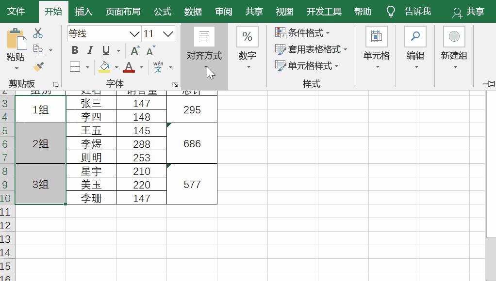 enter键怎么设置成下键,excel中ctrl加enter键使用大全