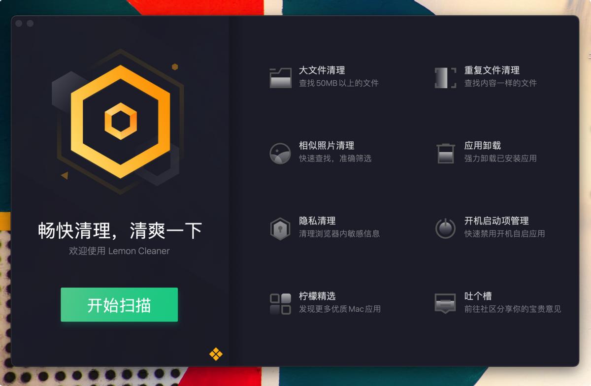 你所不知道的macbook使用技巧,怎么给macbook更新到最新版本