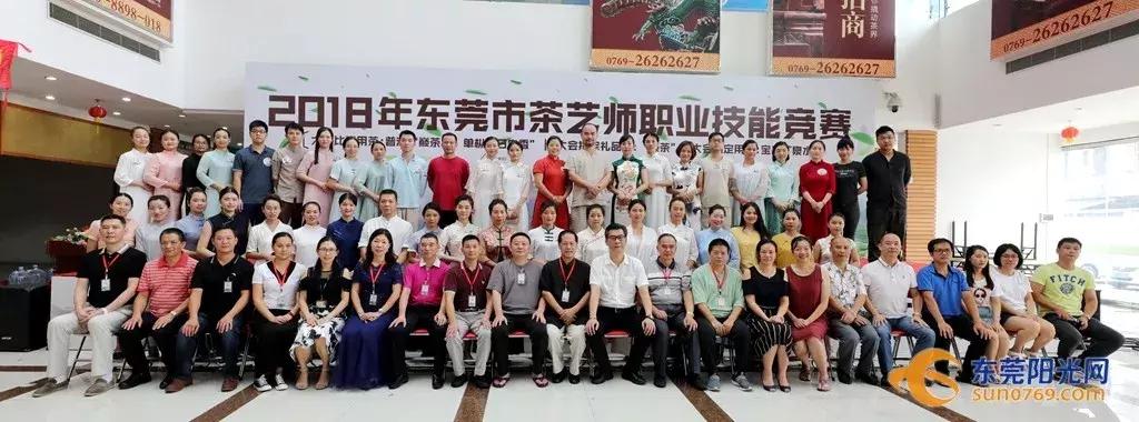 东莞茶仓,东莞茶仓标准