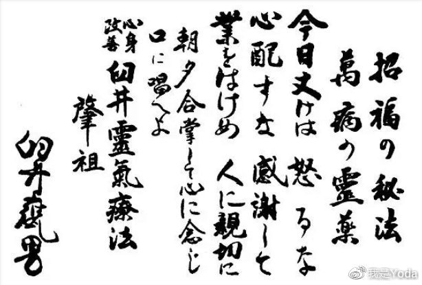 reiki灵气效果,灵气reiki是真的吗