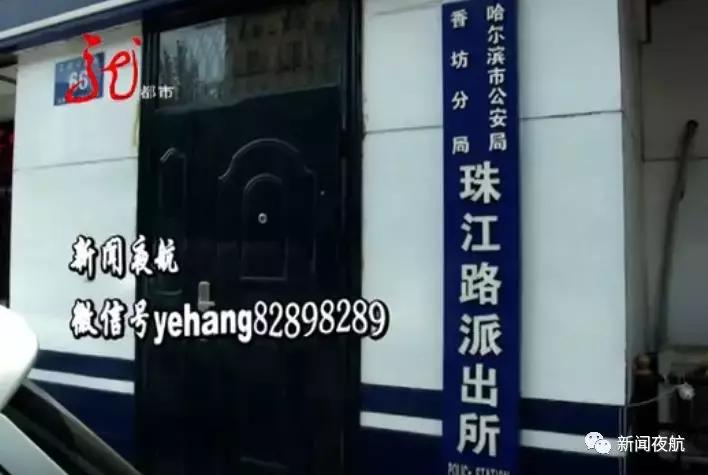 十七人恶势力团伙覆灭,打掉最大的黑恶团伙