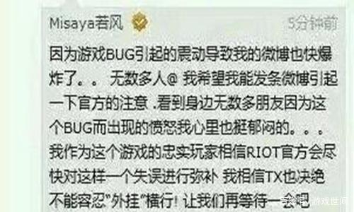 lol发呆哥是当时哪个区的,lol发呆哥开挂视频