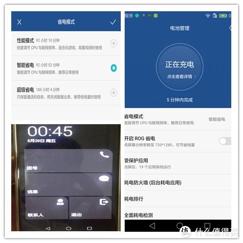 华为p9最新测试,华为p9真机曝光