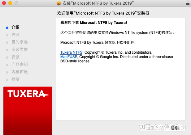 tuxerantfsformac安全策略设置,tuxerantfsformac怎么用