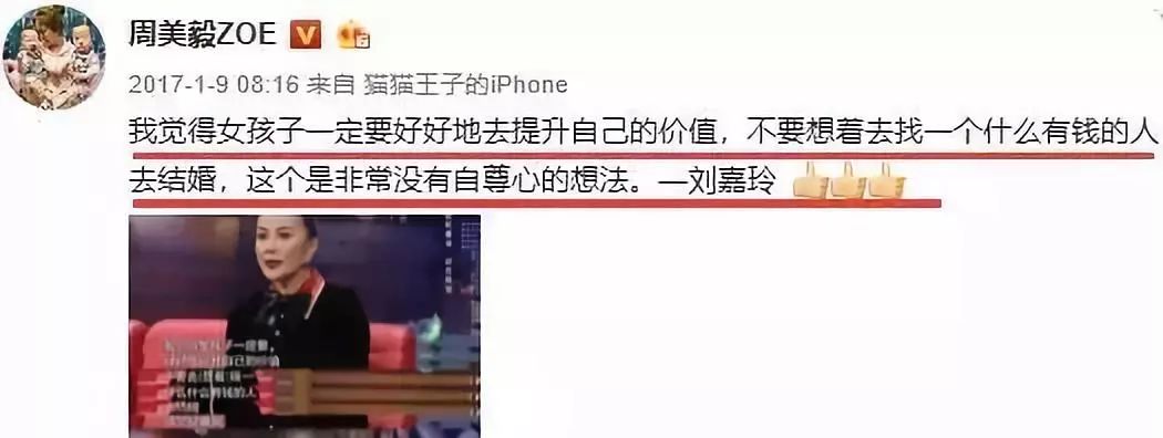 红楼梦女演员骗婚名单,红楼女演员自曝被骗婚