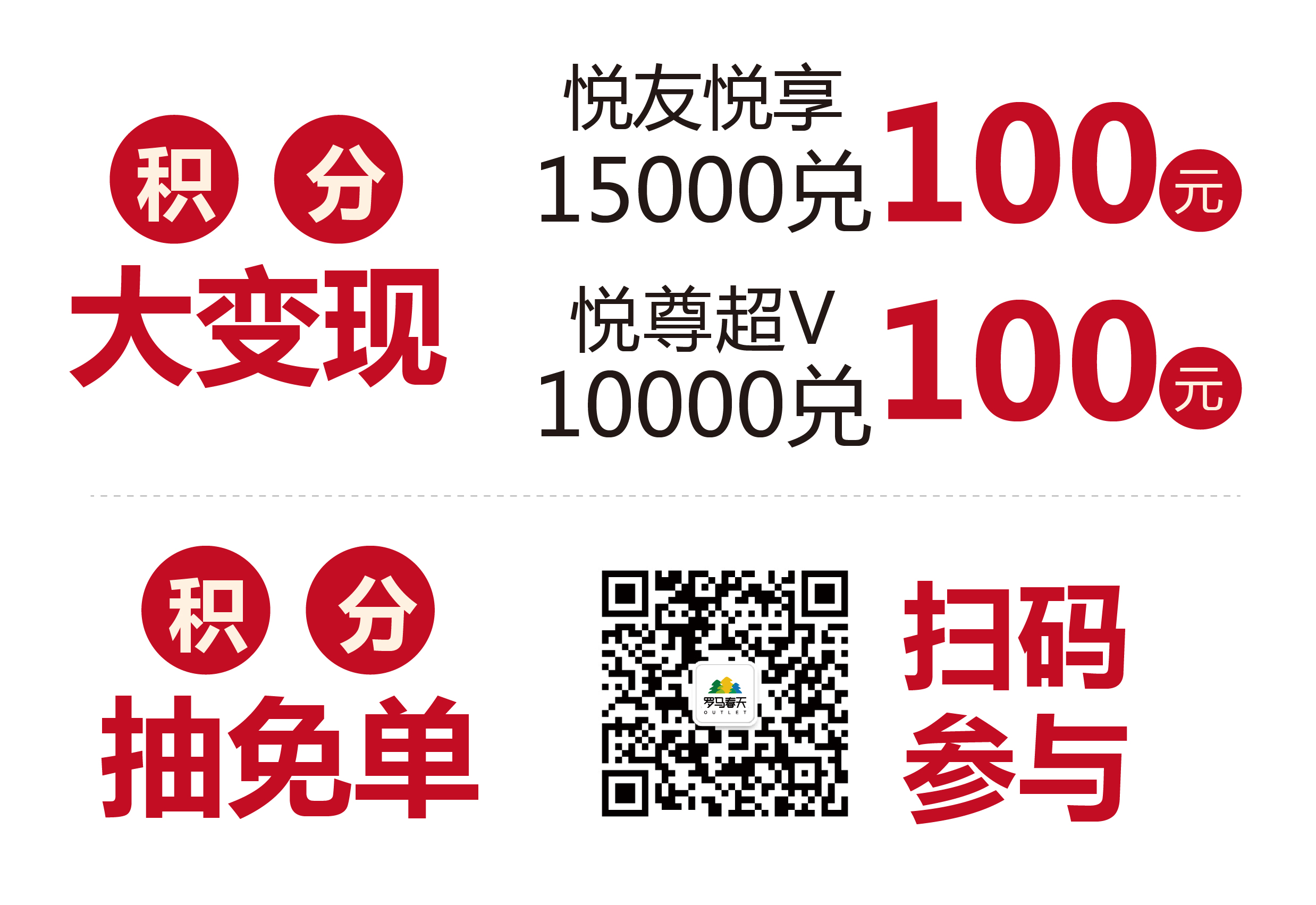 罗马春天奥特莱斯五一,罗马春天奥特莱斯店怎么样