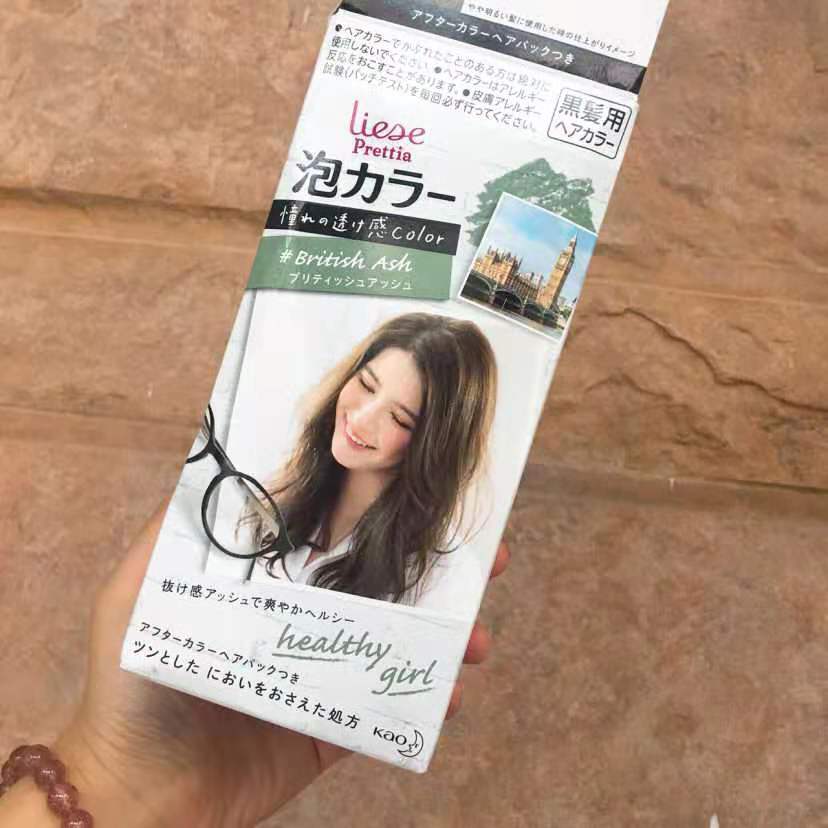 在家染发再也不用麻烦tony老师啦,染发再也没有烦恼