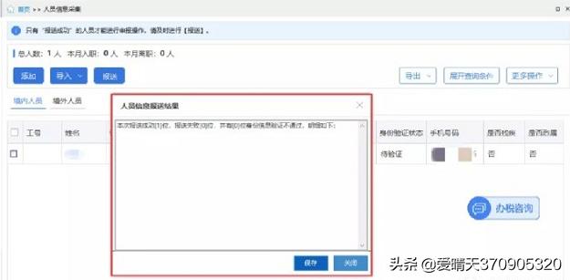 重要▍财务必看!10月自然人客户端重要升级
