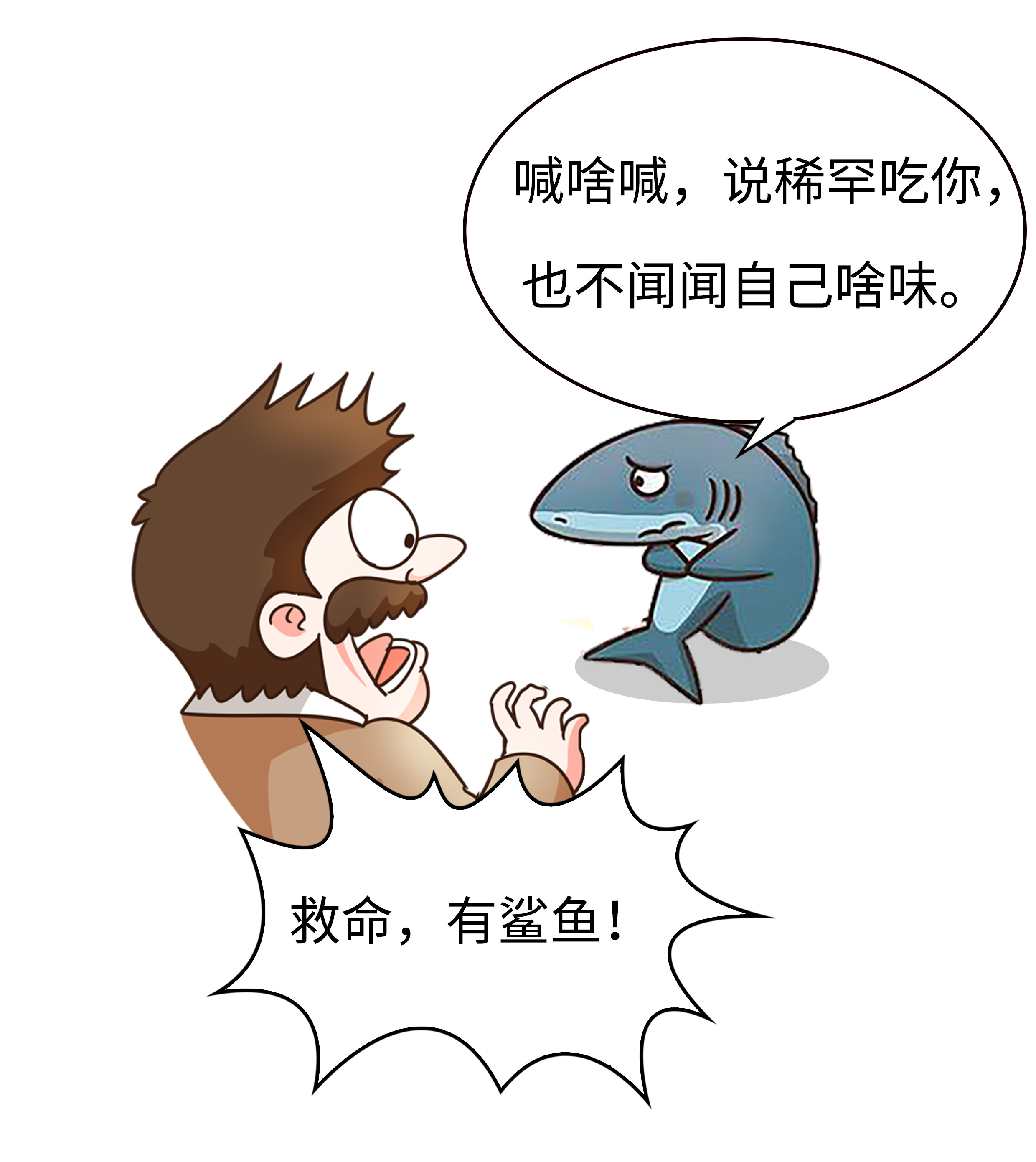 鱼翅的营养甚至不如鸡蛋，那吃它的人到底在吃啥？（菲李漫画）
