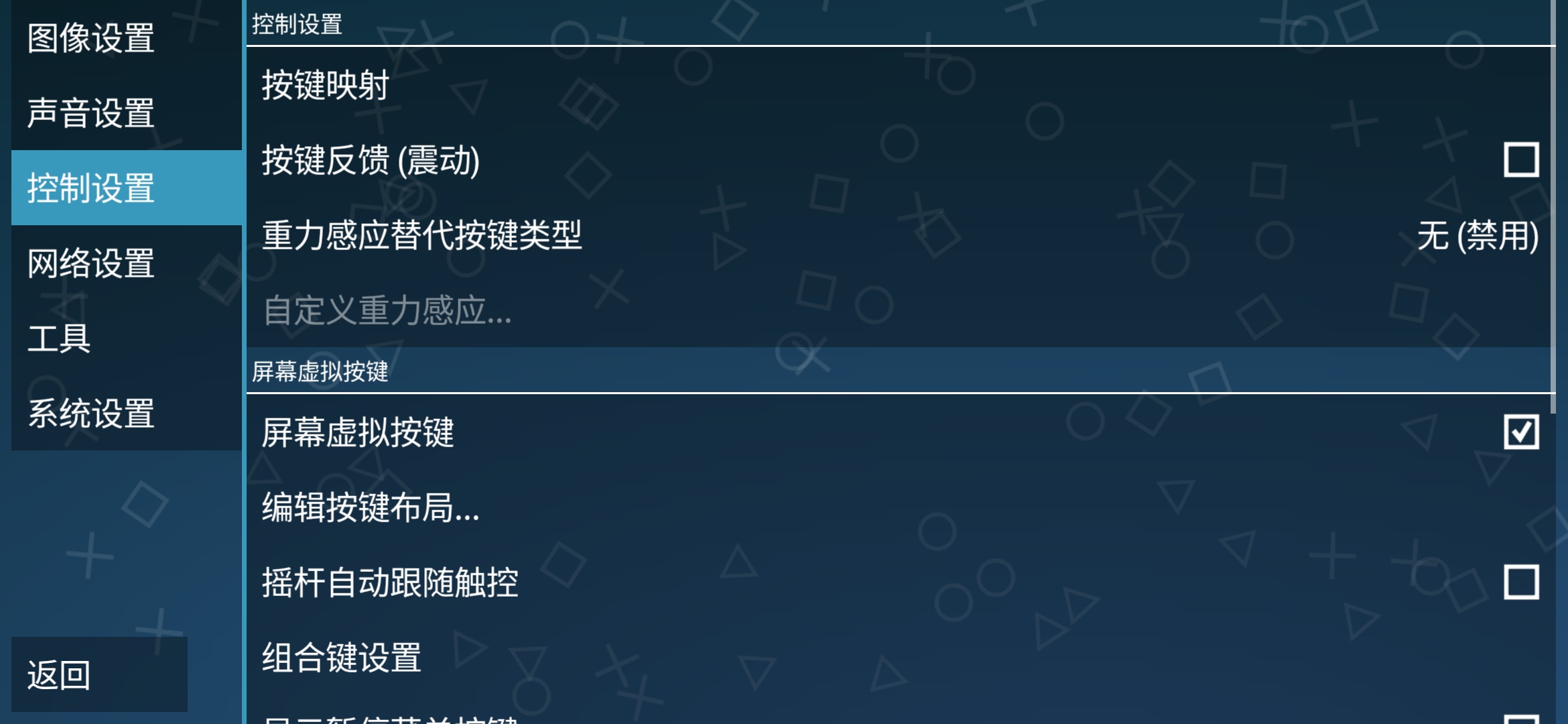 手游太氪金,psp手游模拟器