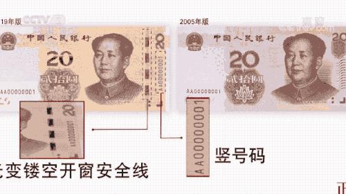 印钞工厂人民币怎么流通,新版人民币100元印钞厂