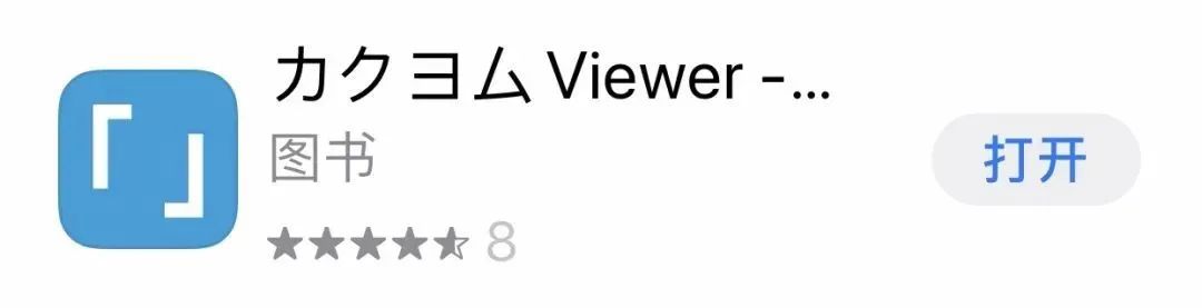 什么app可以学习日语,学日语app推荐零基础到N1