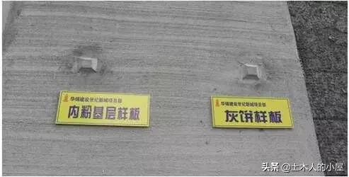 样板工程施工方案范文,砌筑样板墙技术交底