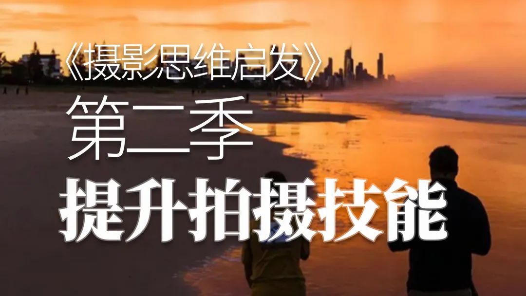 拍照前都需要测光吗,先对焦还是先测光好