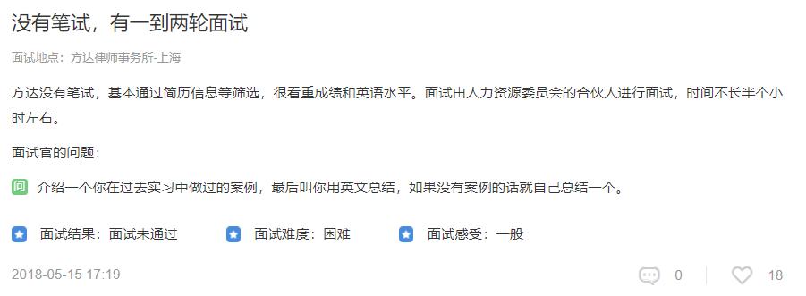 律所的岗位有哪些,国内十大律所招聘条件