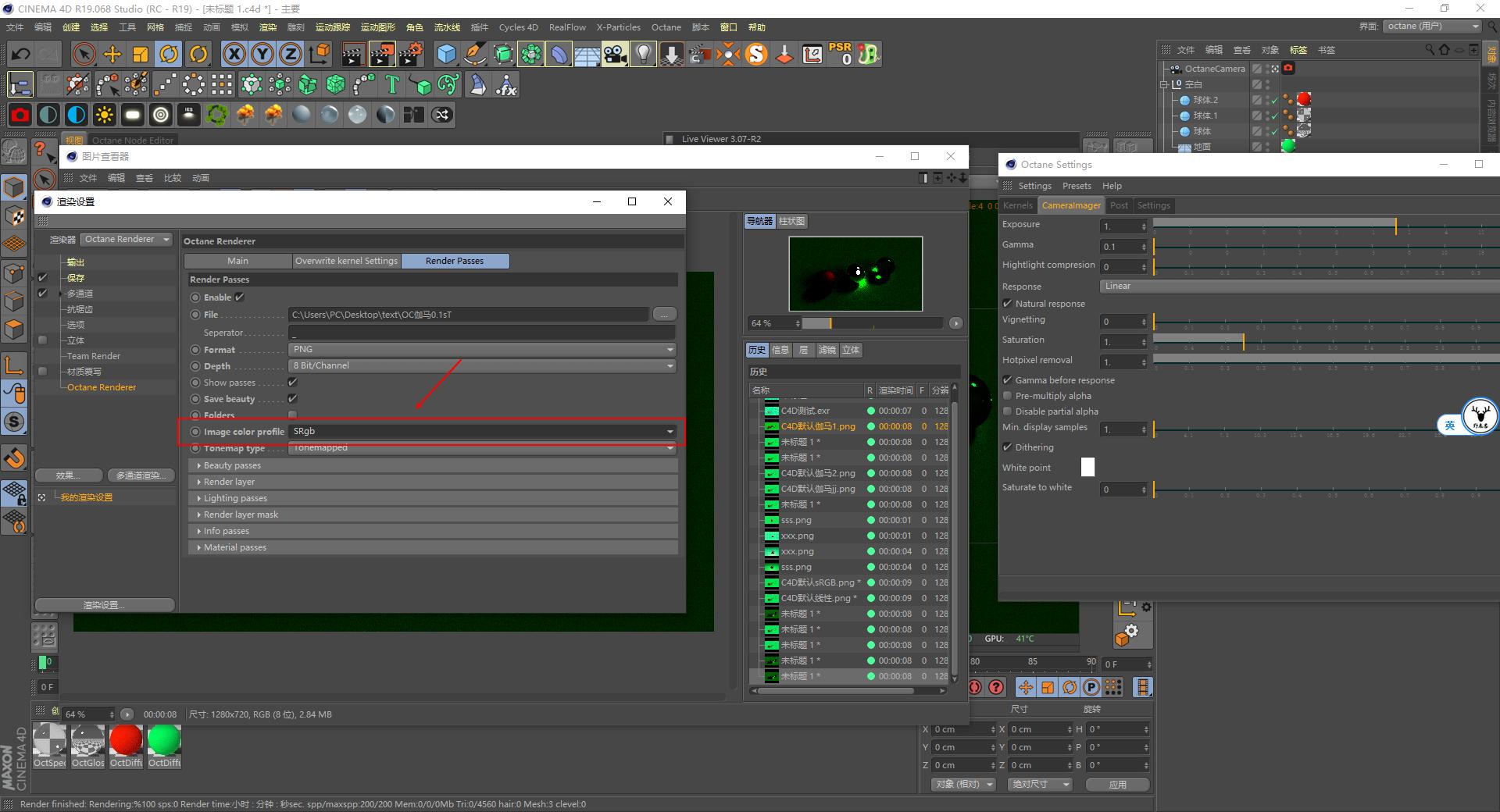 c4d视频oc渲染教程,c4d渲染教程oc渲染有水印