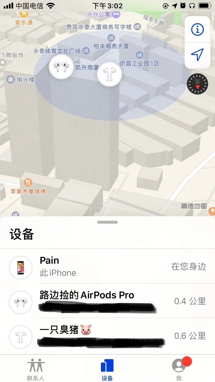 苹果丢了怎么查找我的iphone,iphone被盗丢了怎么找回