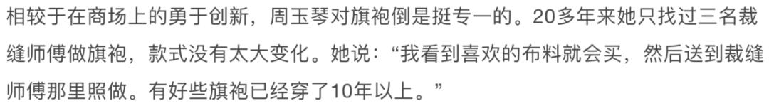 真正的名媛是什么样的,老钱家族的特征