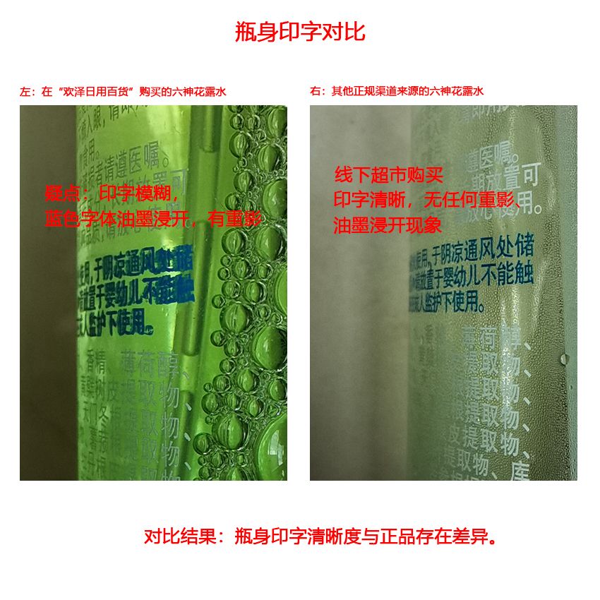 淘宝上卖的一些不错的假货,在淘宝官方旗舰店买到假货咋办