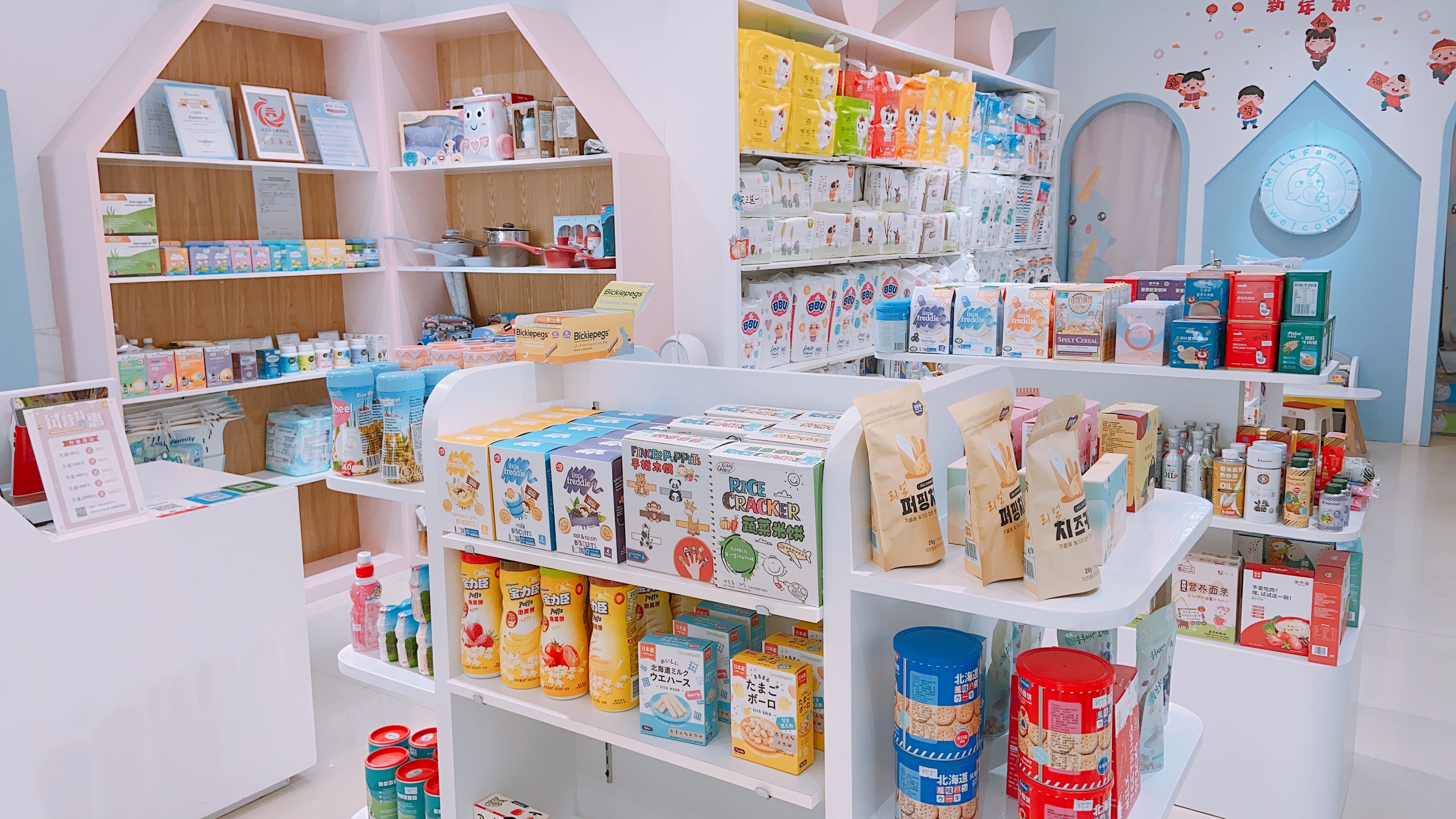 milkfamily母婴店,milkfamily进口母婴生活馆可靠不