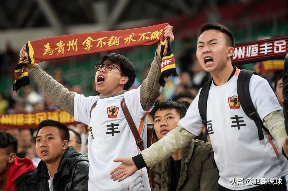 文筱婷2018中超颁奖,贵州恒丰文筱婷纹身队徽