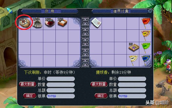 梦幻西游小白单开攻略,梦幻西游小白玩哪五开