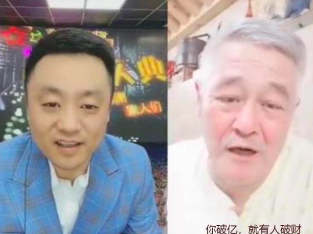 赵本山直播破千万,宋晓峰破亿庆典连线赵本山