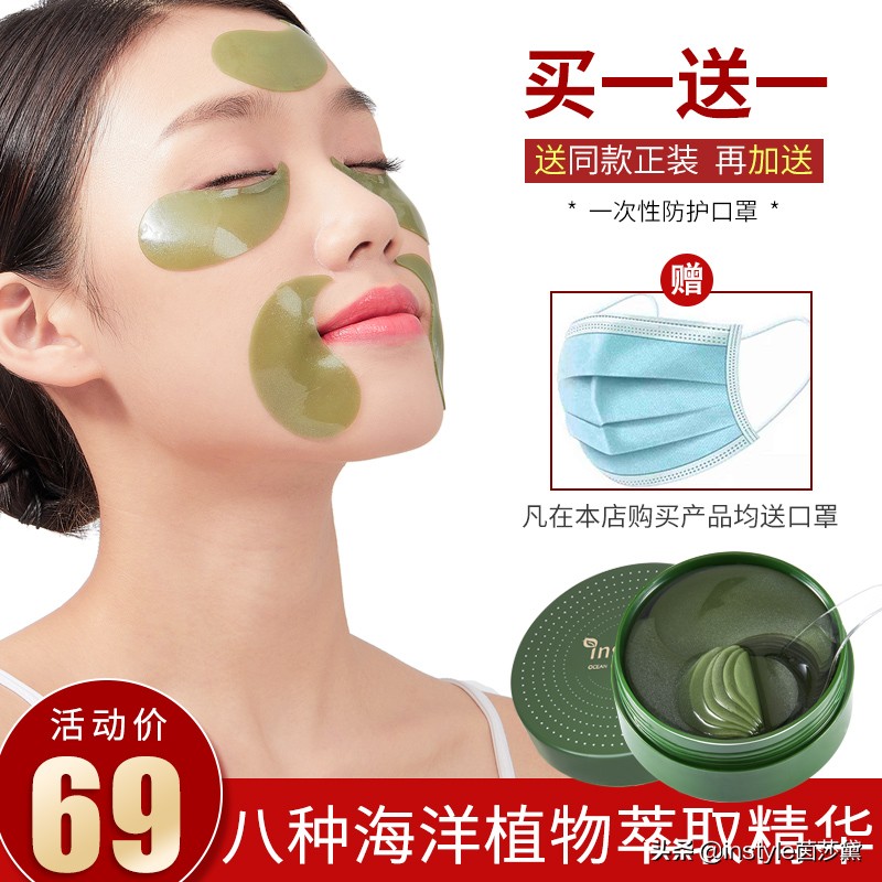 中药去眼袋的有效方法,去眼袋最有效的方法牙膏