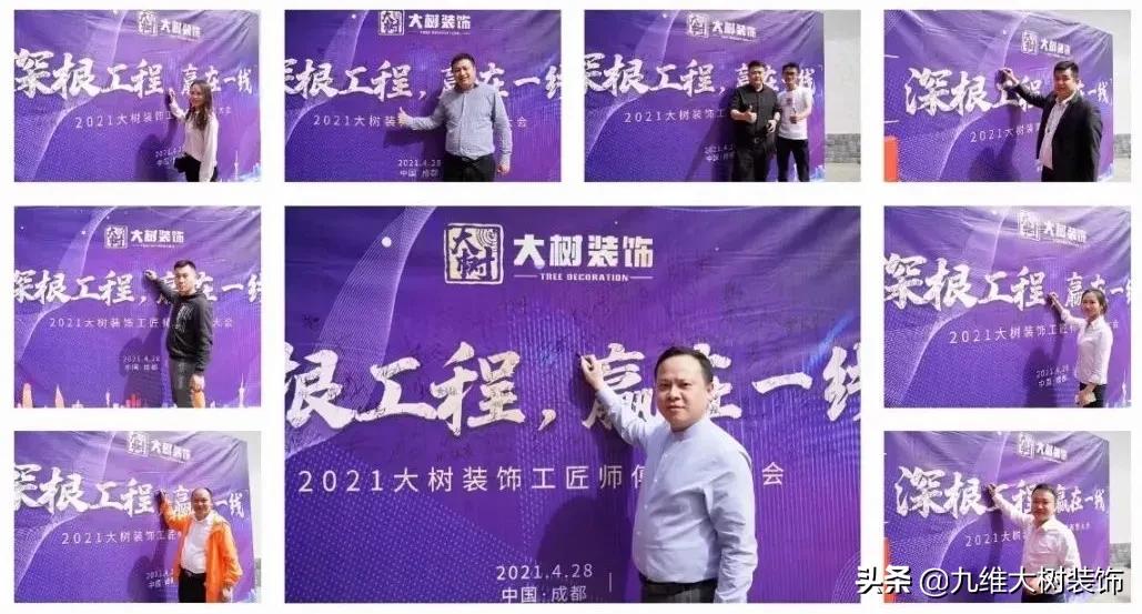 大树装饰活动,大树装饰施工工艺展厅