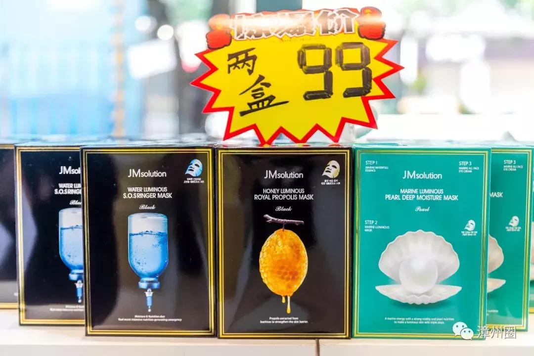 3年！终于等到漳州这家进口超市大活动！剁手*党**们，冲鸭！