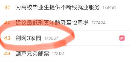 剑网3家园建造模式开不了,剑网三什么时候出家园系统
