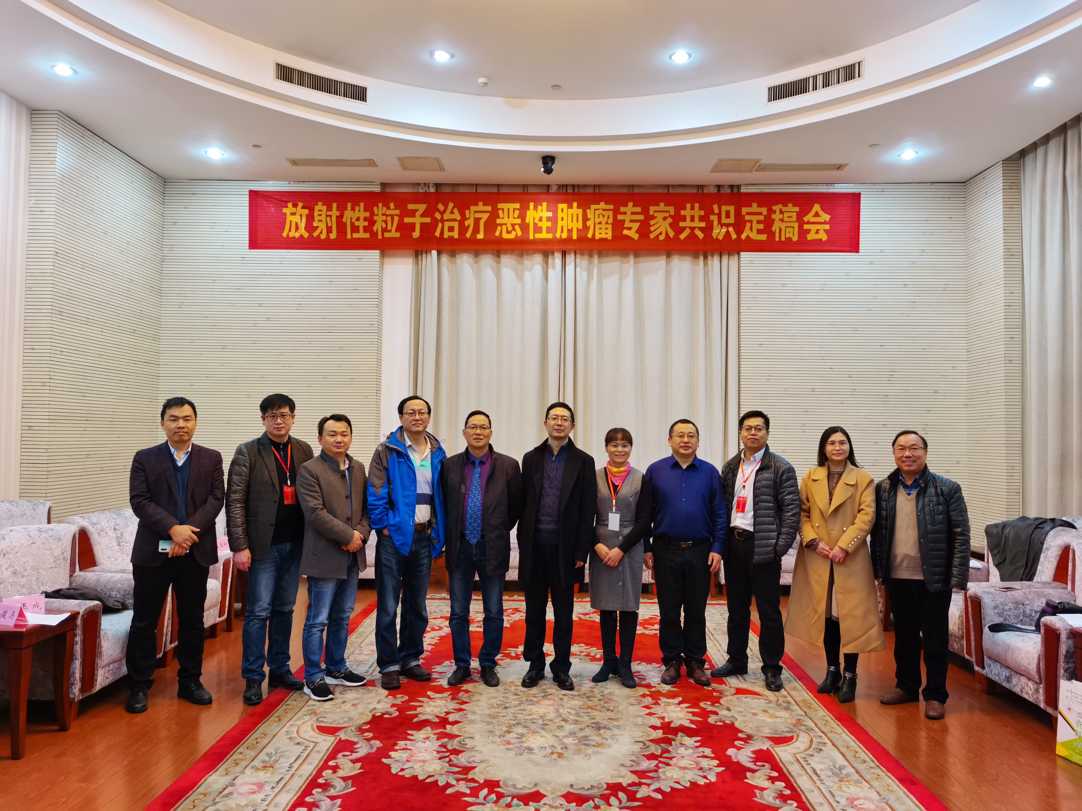 江西省肿瘤医院成功举办国家级放射性粒子治疗培训班