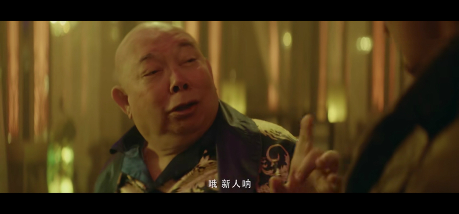 黄一飞霸气出场,黄一飞如来神掌