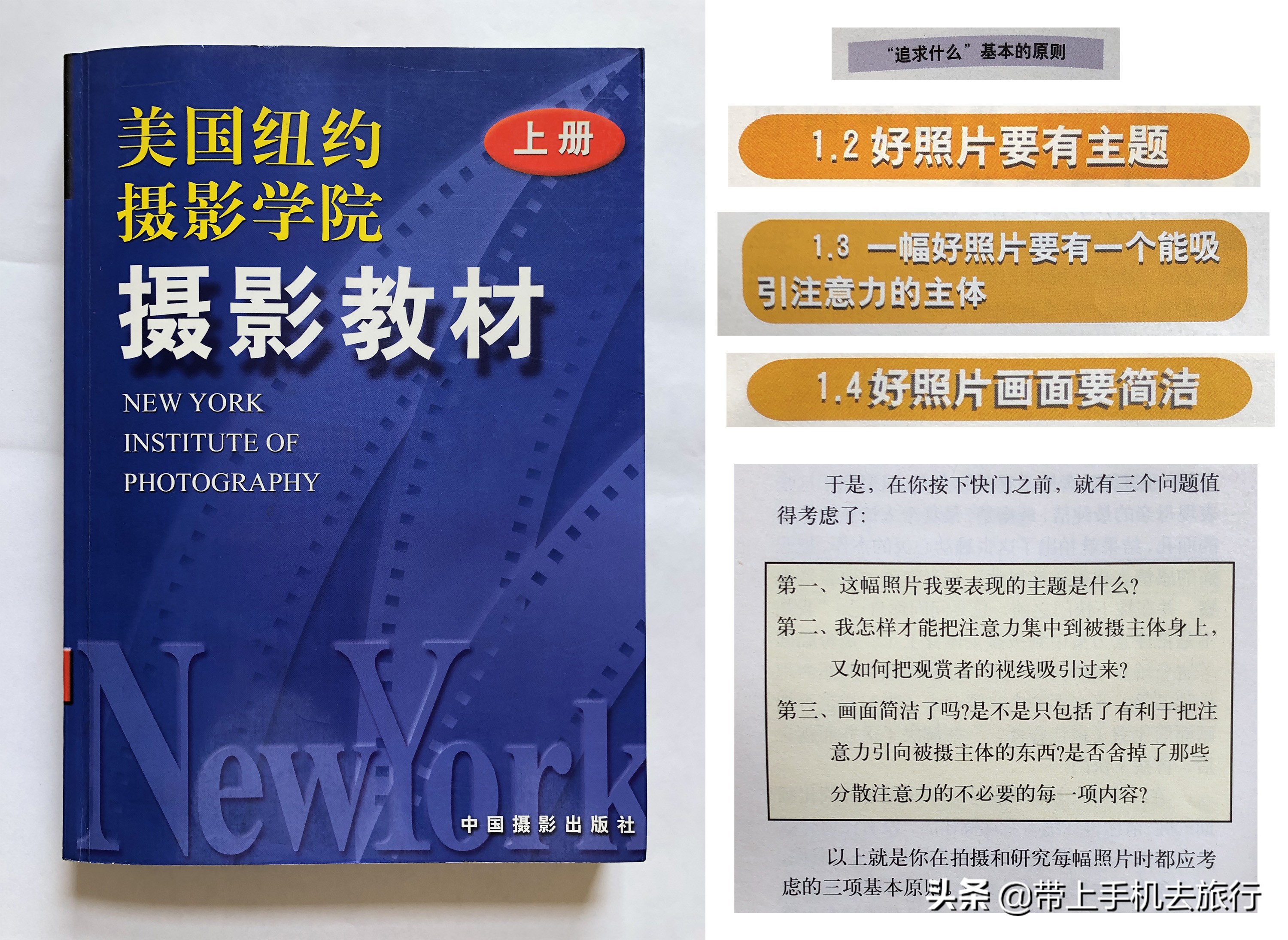 手机作品精准投稿16窍门