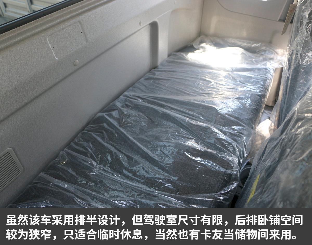 搭载东康4升动力,匹配5.2米长货厢,实拍5.2米凯普特星云载货车