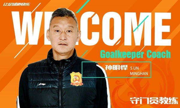 主教练经典换人,主教练如何更换战术