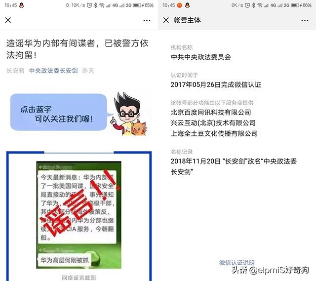 小米手机能升级华为鸿蒙系统吗,华为鸿蒙系统小米手机可以升级吗