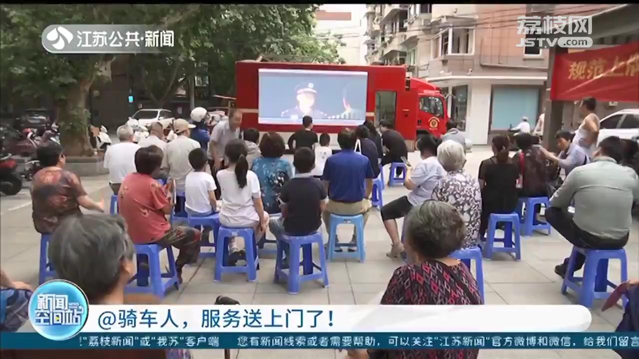 南京电动车线上补牌,南京骑车人