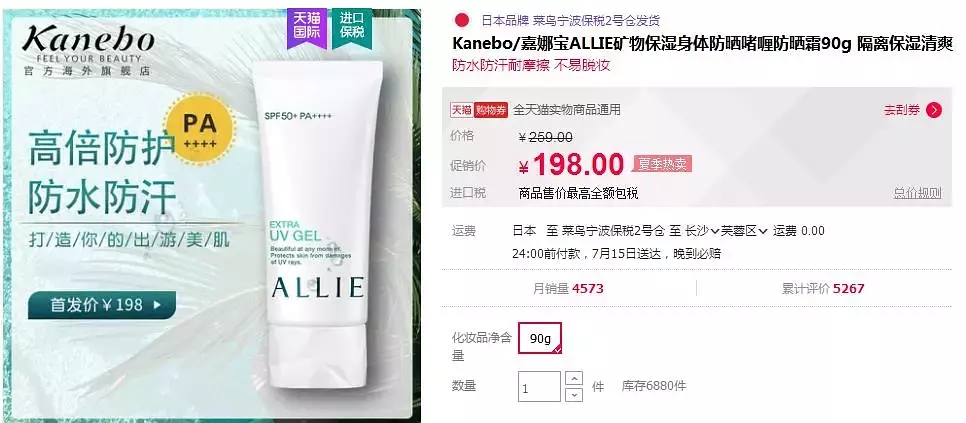 安利｜这些大牌海外旗舰店都进驻天猫了，你还费力海淘干嘛