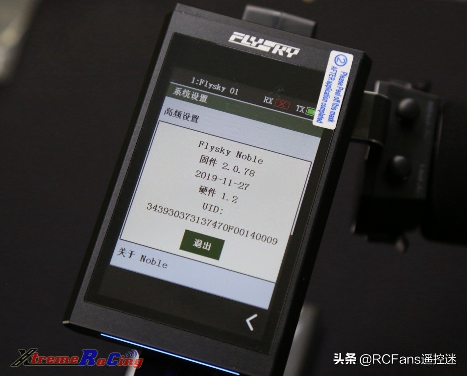 富斯nb4功能介绍,富斯nb4怎么样