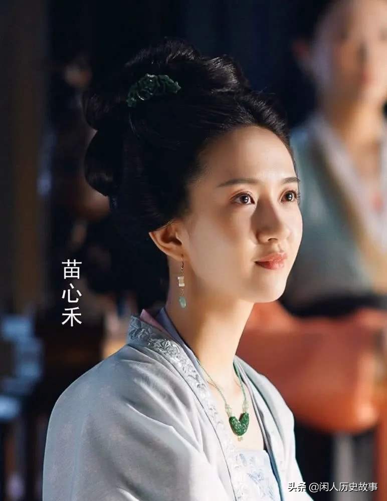 清平乐苗心禾什么身份,清平乐大结局苗心禾