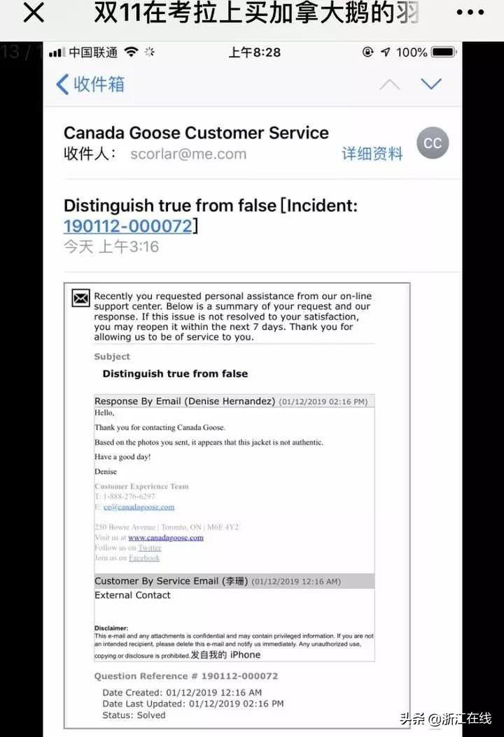 加拿大鹅699元是正品吗,560元的加拿大鹅怎么样