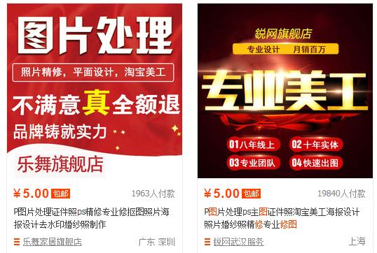 零基础开小店选什么类目好,新手开什么店铺容易开单