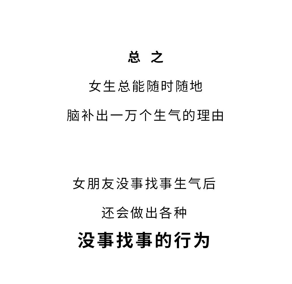 现在的男朋友，都被女朋友“玩”坏了！（漫画）