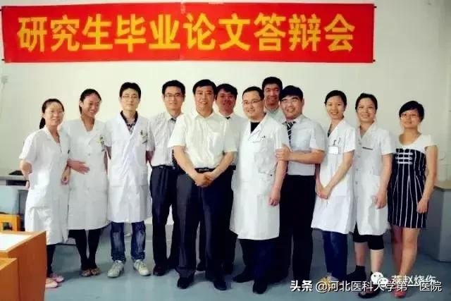 河北医科大学第一医院排名,河北医大一院优势科室